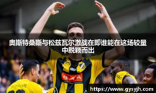 emc易倍手机下载