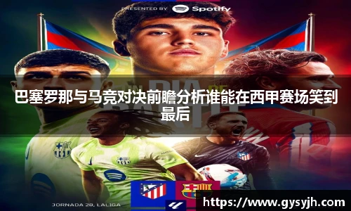 emc易倍手机下载