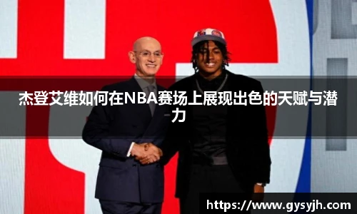 emc易倍官方网站