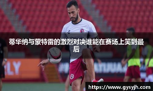 emc易倍手机下载