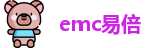 emc易倍网址